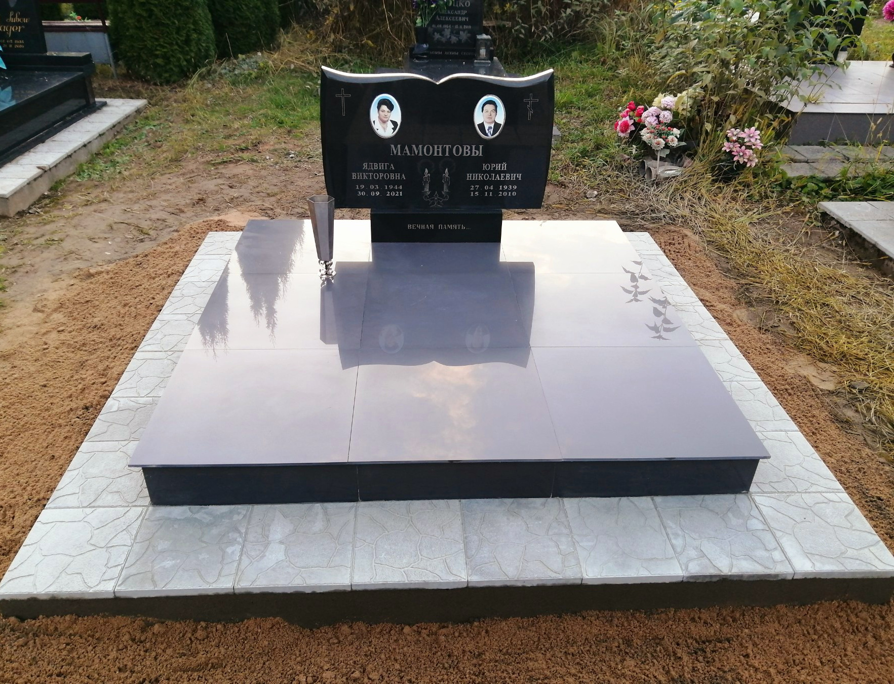 Двойной памятник