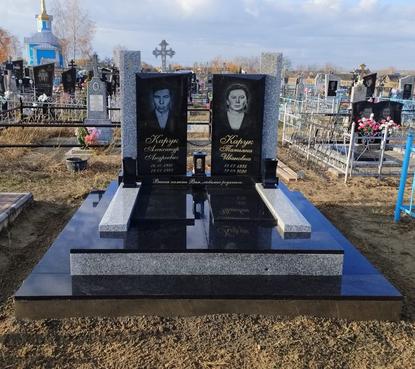 Двойной памятник