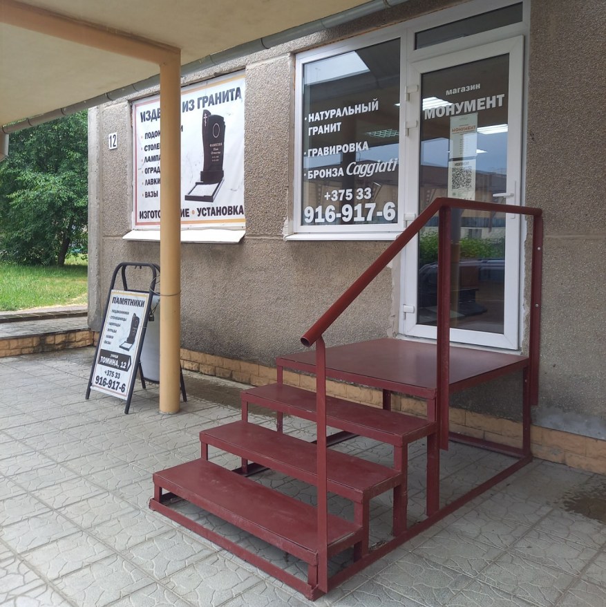 Офис продаж ТОМИНА 12